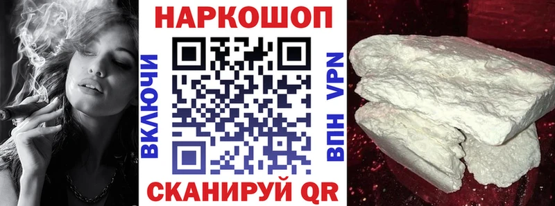 Купить Кокаин  Амфетамин  МЕФ  Усолье