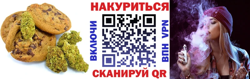 Купить  Усолье  Печенье с ТГК марихуана 