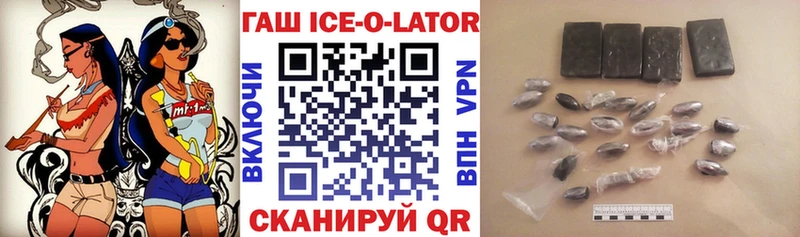 Купить где  Усолье  ГАШИШ 40% ТГК 