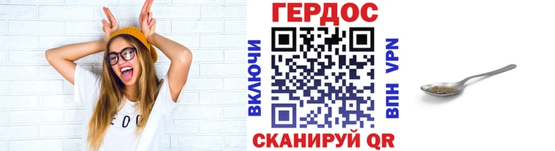Купить где  Усолье  Героин белый 