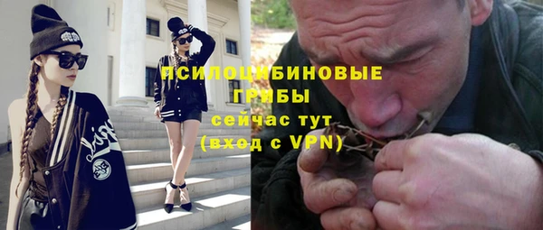 МДМА Бронницы
