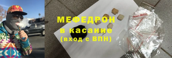 эйфоретик Бугульма