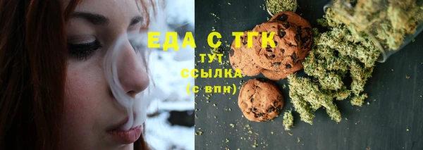 героин Богородицк