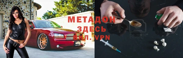 СК Бородино