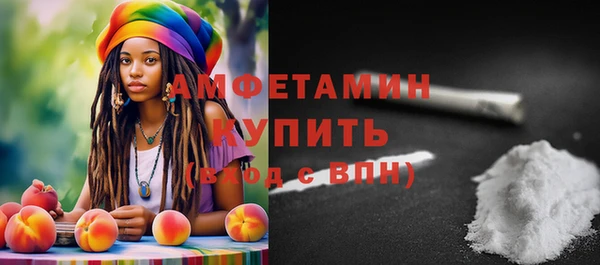 бошки Верея