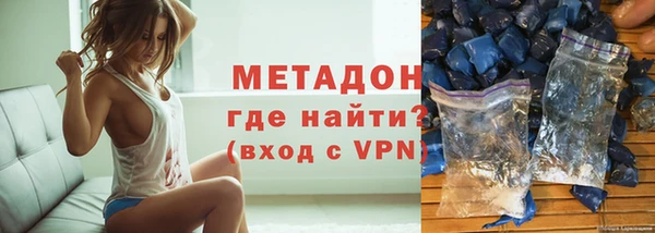 мефедрон мука Верхний Тагил