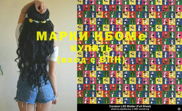 эйфоретик Бугульма