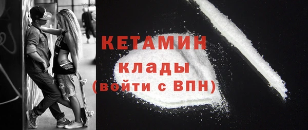 бутират Пролетарск