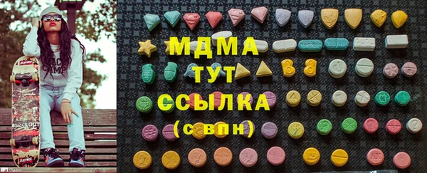 героин Богородицк