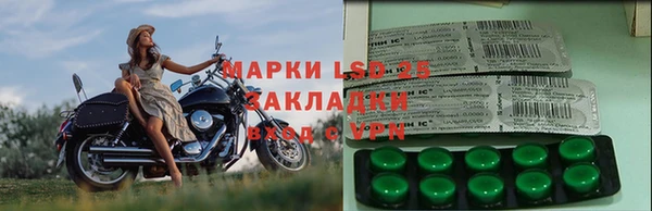 ALPHA PVP Богданович