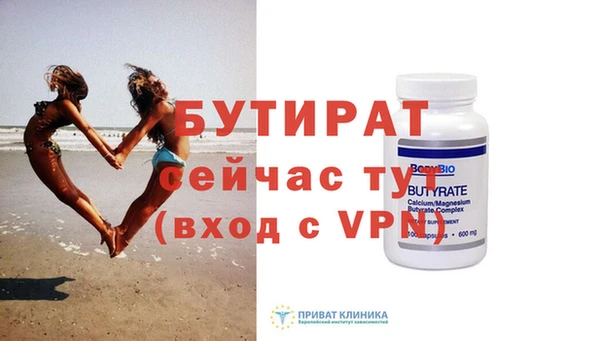 МДМА Бронницы