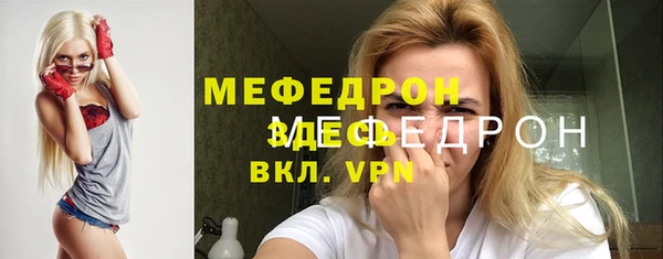 мефедрон мука Верхний Тагил