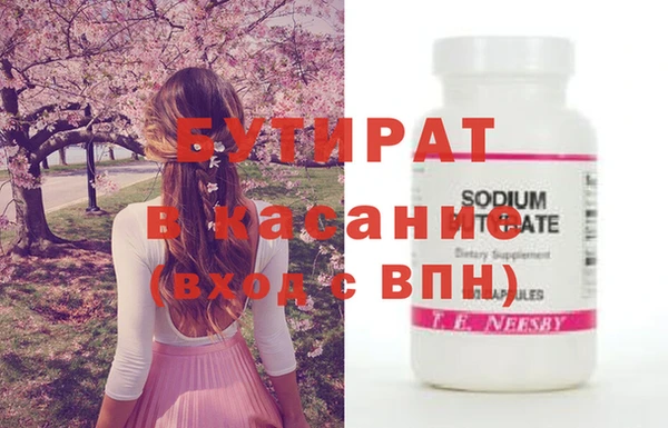 МДМА Бронницы