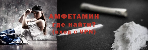 ALPHA PVP Богданович