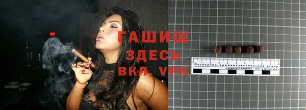 бутират Пролетарск