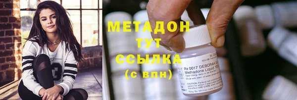 эйфоретик Бугульма