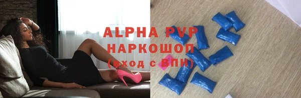 метамфетамин Богородск