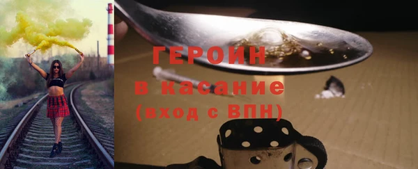 мефедрон мука Верхний Тагил