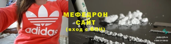 МДМА Бронницы