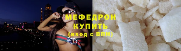 эйфоретик Бугульма