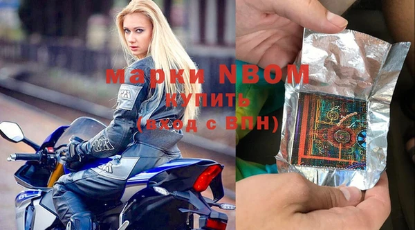 МДМА Бронницы