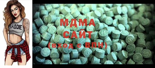 МДМА Бронницы