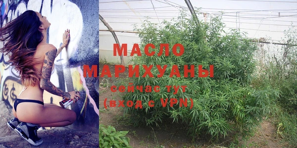 метамфетамин Богородск
