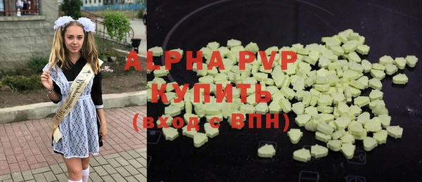 скорость mdpv Приозерск