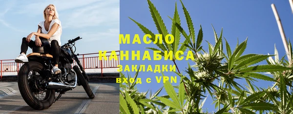 МДМА Протвино