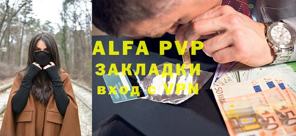 метамфетамин Богородск