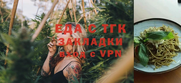 эйфоретик Бугульма