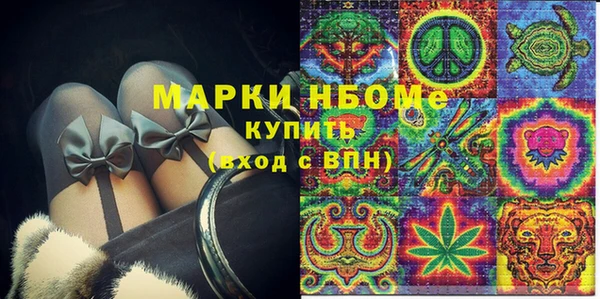МДМА Протвино