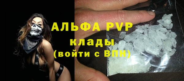 МДМА Бронницы