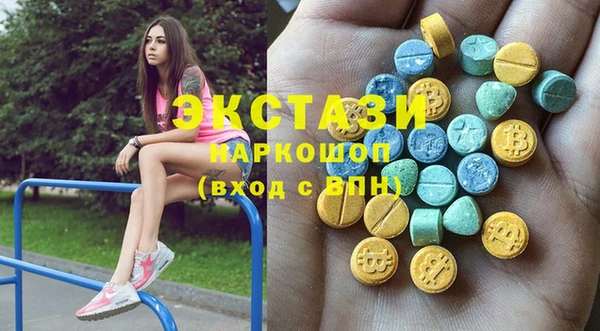 героин Богородицк