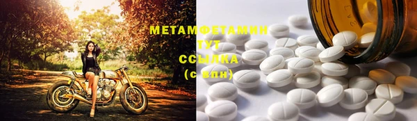 МДМА Бронницы