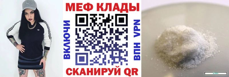Купить где  Усолье  МЕФ 4 MMC 