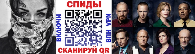 МЕТАМФЕТАМИН винт  Купить где  Усолье 