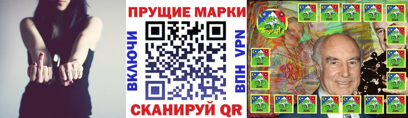 Марки 25I-NBOMe 1,8мг Купить Усолье