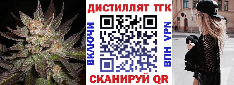 ТГК THC oil  Купить закладки  Усолье 