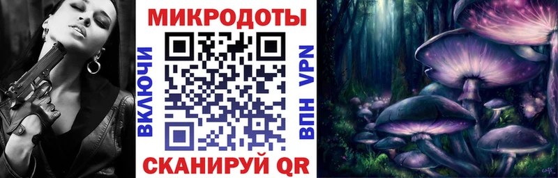 Галлюциногенные грибы мицелий  Купить где  Усолье 